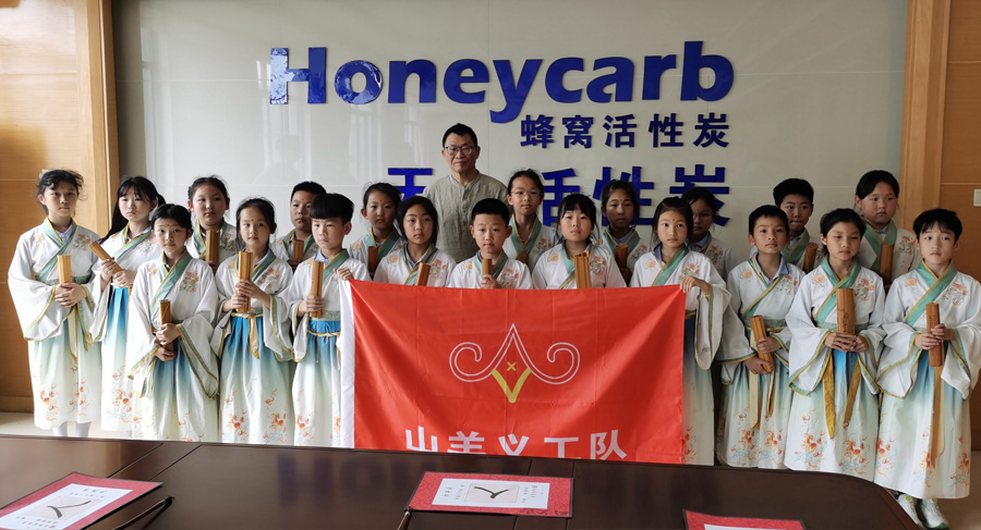 河姆渡镇中心小学学生深刻我公司研学，，，索求竹制活性炭奥秘