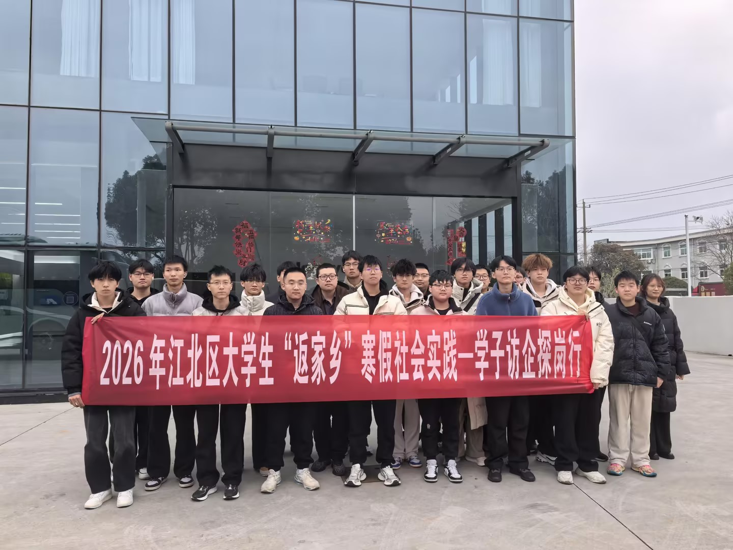 以 “碳” 为媒，，，赴家乡之约 —— 记江北区大学生访企探岗行
